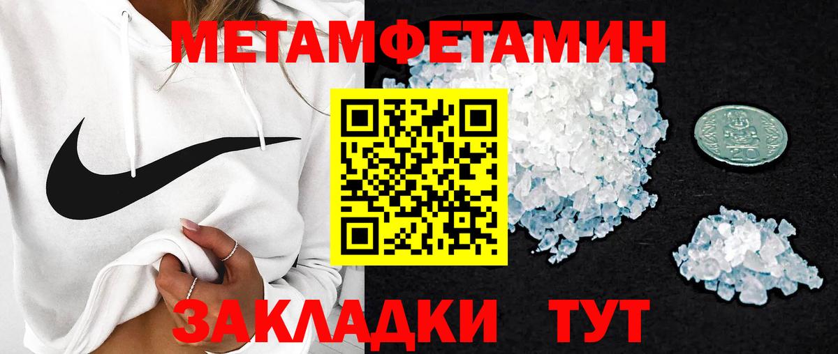 Amphetamine 98% Обь