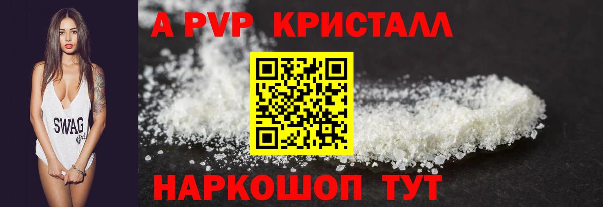 Alfa_PVP СК Обь