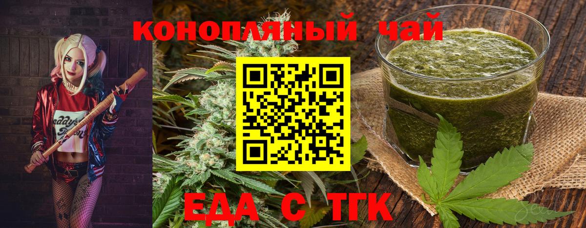 Canna-Cookies конопля Обь