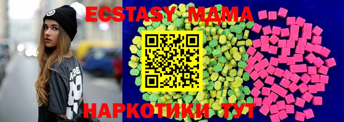 Обь  Экстази 300 mg  Вход с VPN 
