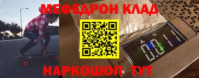 прущая мука Будённовск