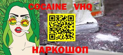 героин Бугуруслан