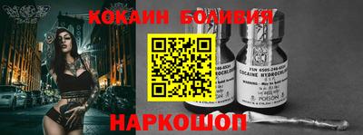 героин Бугуруслан