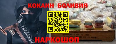 гидра Бузулук