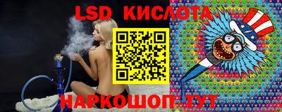 гидра Бузулук