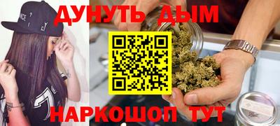 героин Бугуруслан