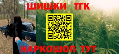 героин Бугуруслан