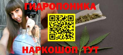 гидра Бузулук