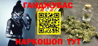 гидра Бузулук