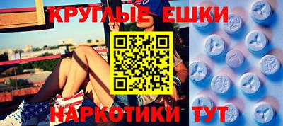 гидра Бузулук