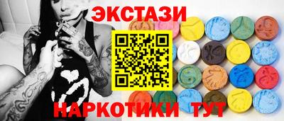 гидра Бузулук
