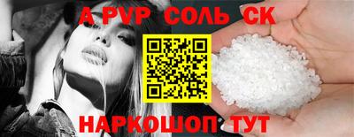 героин Бугуруслан