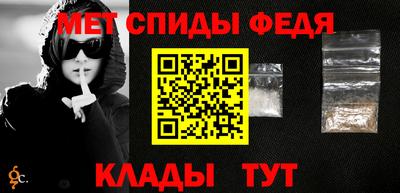гидра Бузулук