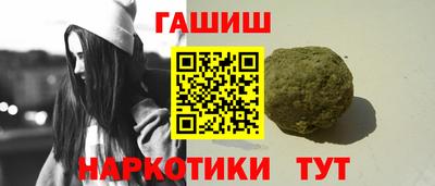 гидра Бузулук