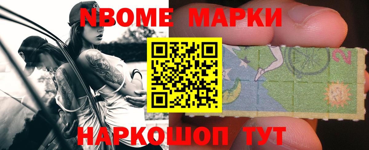 LSD-25 экстази ecstasy Обь