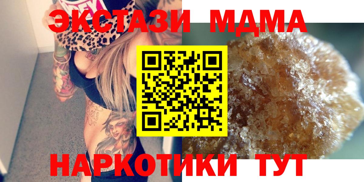 Обь  MDMA crystal  Вход с VPN  MDMA crystal 