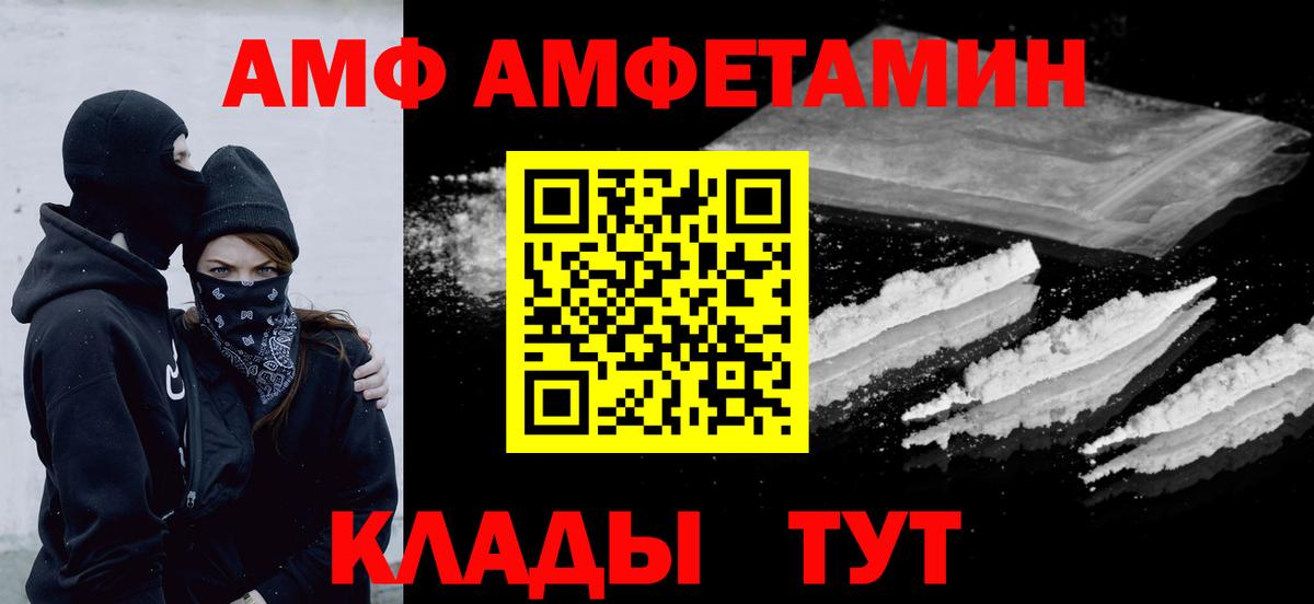 Метамфетамин пудра Обь