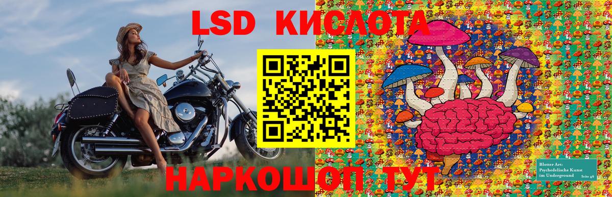 Марки 25I-NBOMe 1500мкг Обь