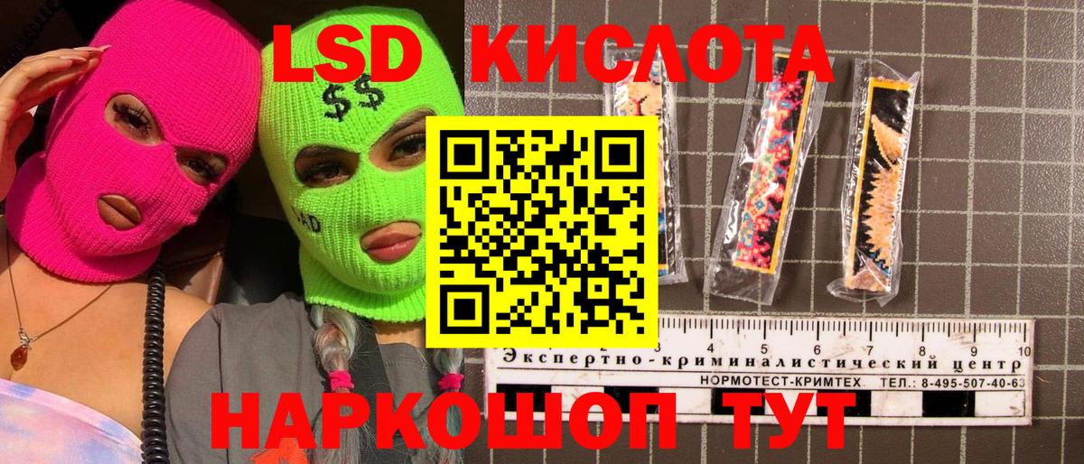 Обь  Марки NBOMe  Вход с VPN  Марки NBOMe 1,5мг 