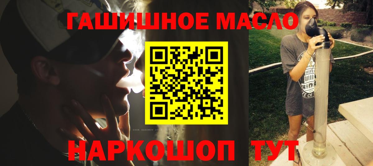 ТГК вейп с тгк Обь