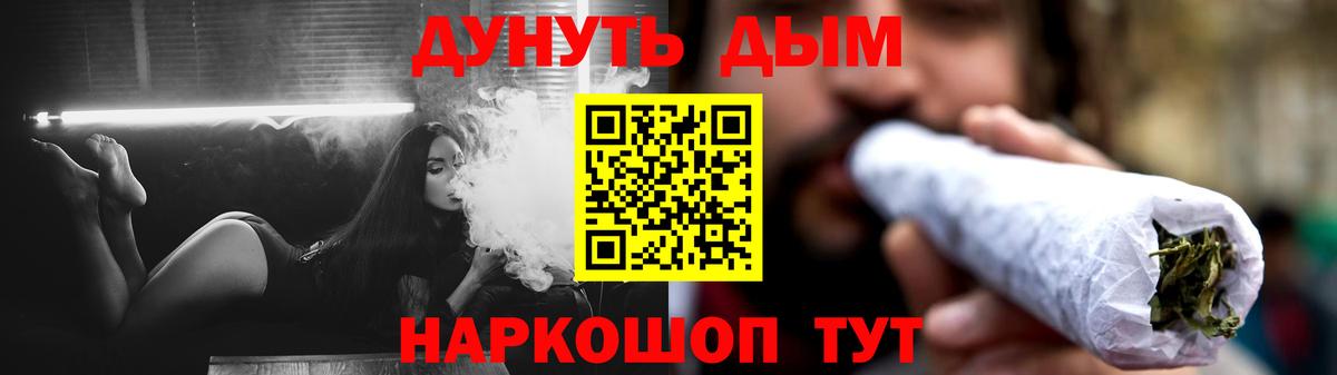 Бошки Шишки гибрид  Бошки Шишки SATIVA & INDICA  Вход с VPN  Шишки марихуана гибрид  Обь 